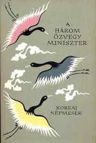 Voigt Vilmos  (szerk.) - A hrom zvegy miniszter (koreai npmesk) - Npek mesi