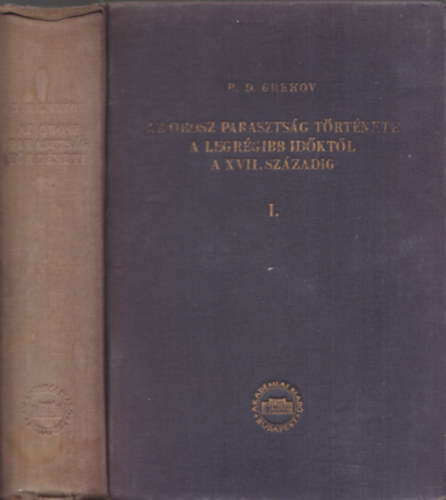 Az orosz parasztság története a legrégibb időktől a XVII. századig. I. kötet