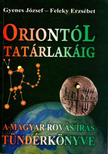 Gyenes J�zsef-Feleky Erzs�bet - Oriont�l Tat�rlak�ig - A magyar rov�s/�r�s t�nd�rk�nyve (�r�sjegyeink peri�dusos FDC-rendszere)