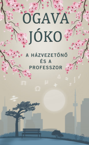 Yoko Ogawa - A házvezetőnő és a professzor