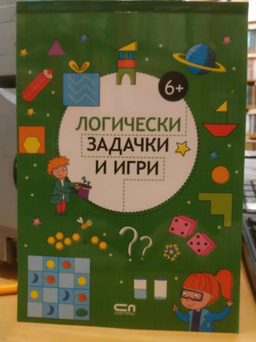 Logikai feladatok s jtkok (Ballon media)