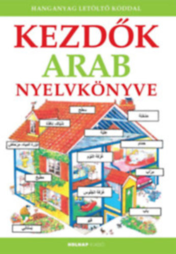 Helen Davies Abbas Youssef - Kezdk arab nyelvknyve