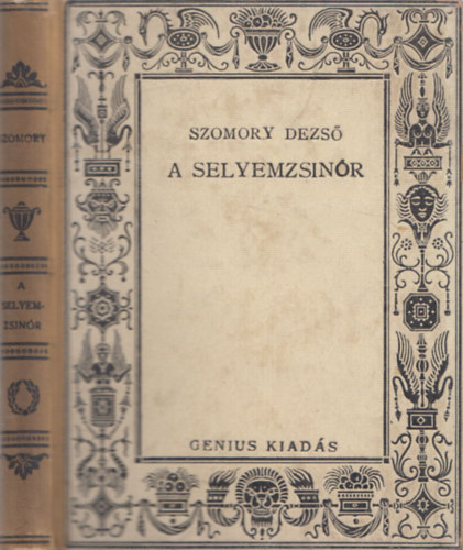 Szomory Dezs� - A selyemzsin�r (I. kiad�s)