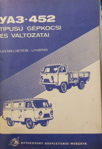 YA3-452 t�pus� g�pkocsi �s v�ltozatai �zemeltet�si utas�t�s