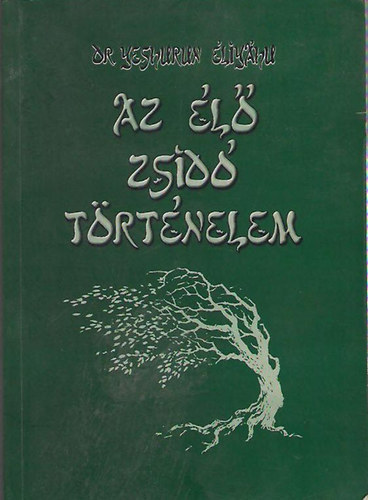 Jeshurun lijhu  (Dr.Szab dn) - Az l zsid trtnelem