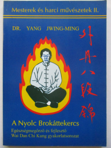 Dr. Yang Jwing-Ming - A Nyolc Brok�ttekercs