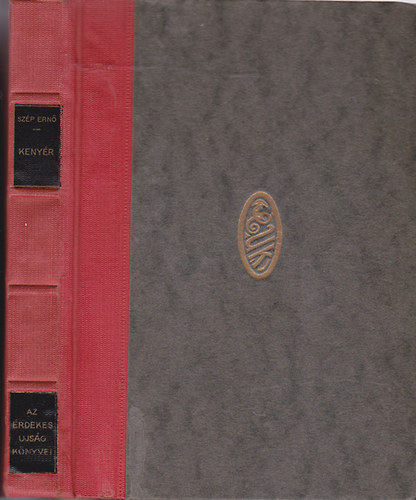 Sz�p Ern� - Keny�r (I. kiad�s)