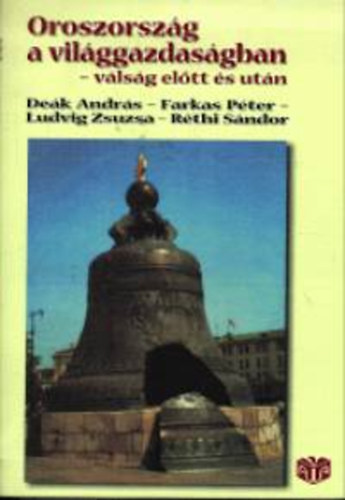 Ludvig Zsuzsanna; Farkas Pter; Dek Andrs - Oroszorszg a vilggazdasgban - vlsg eltt s utn