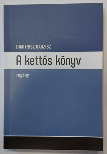 Dimitrisz Hadzisz - A ketts knyv (regny)