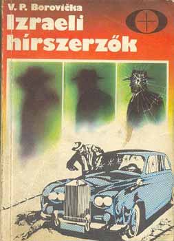 V.P. Borovicka - Izraeli hírszerzők