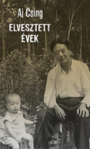 Aj Csing - Elvesztett vek
