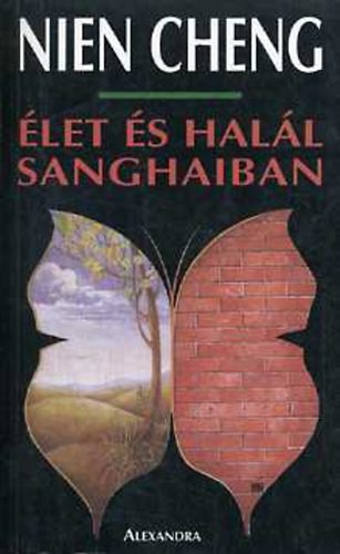 Nien Cheng - let s hall Sanghaiban