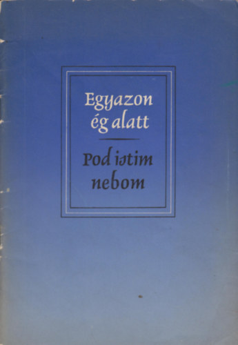 Egyazon g alatt / Pod istim nebom