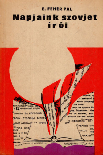 E. Fehér Pál - Napjaink szovjet írói