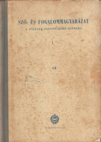 Duráczky József - Gállos Ilona - Szó- és fogalommagyarázat a süketek tanintézetei számára I-II. kötet