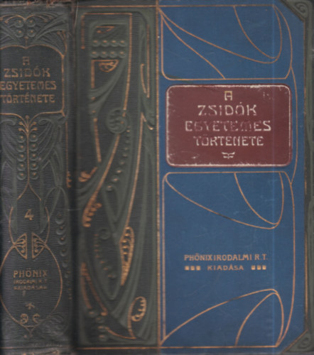 Szabolcsi Miksa - Sebesty�n K�roly Dr.  (szerk.) - A zsid�k egyetemes t�rt�nete IV.