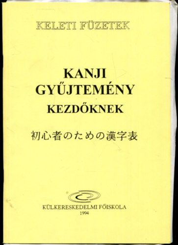 Dr. Sato Noriko, Kondo Masanori Szkcs Anna - Kanji gyjtemny kezdknek