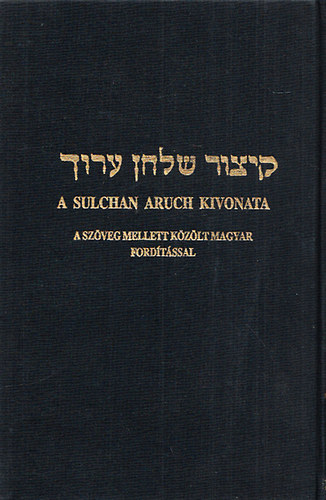 Singer Le� f�rabbi /ford/ - A Sulchan Aruch kivonata