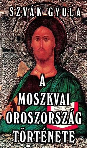 Szv�k Gyula - A moszkvai Oroszorsz�g t�rt�nete