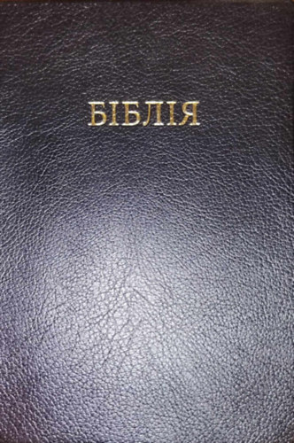 Biblia Ukrn nyelven